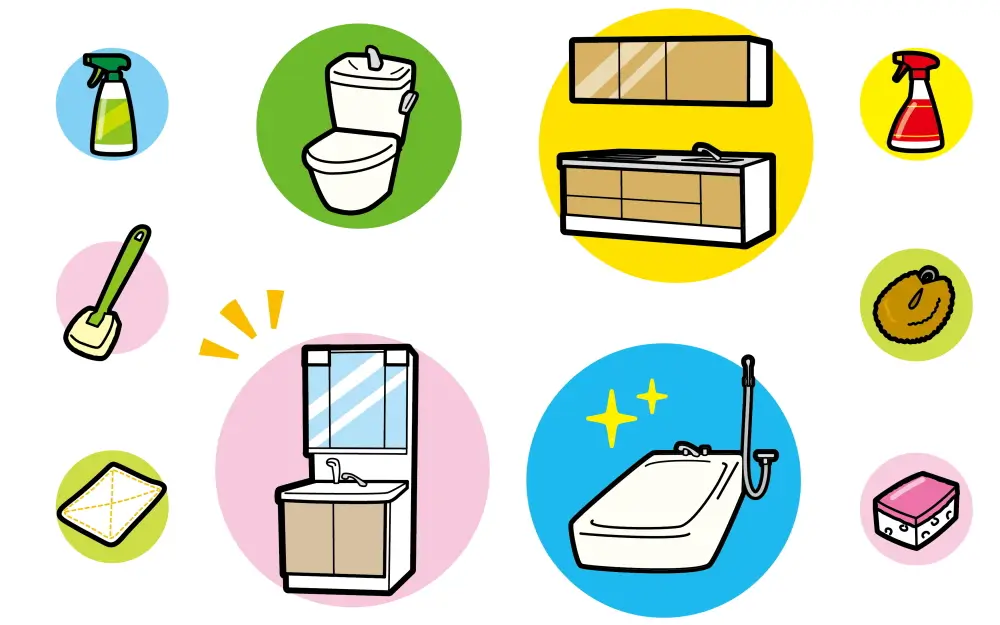 水まわり清掃サービス（イメージ画像）